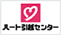 ハート引越センター