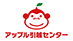 アップル引越センター