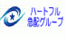 学生・単身引越ならハートフル!