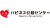 ハピネス引越センター(札幌)