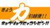 キョウリョクヒッコシビン