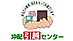 沖配引越センター