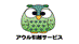 アウル引越サービス