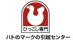 ハトのマークの引越センター 名古屋城北センター