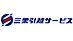 三栄引越サービス