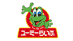 ユーミー引越サービス